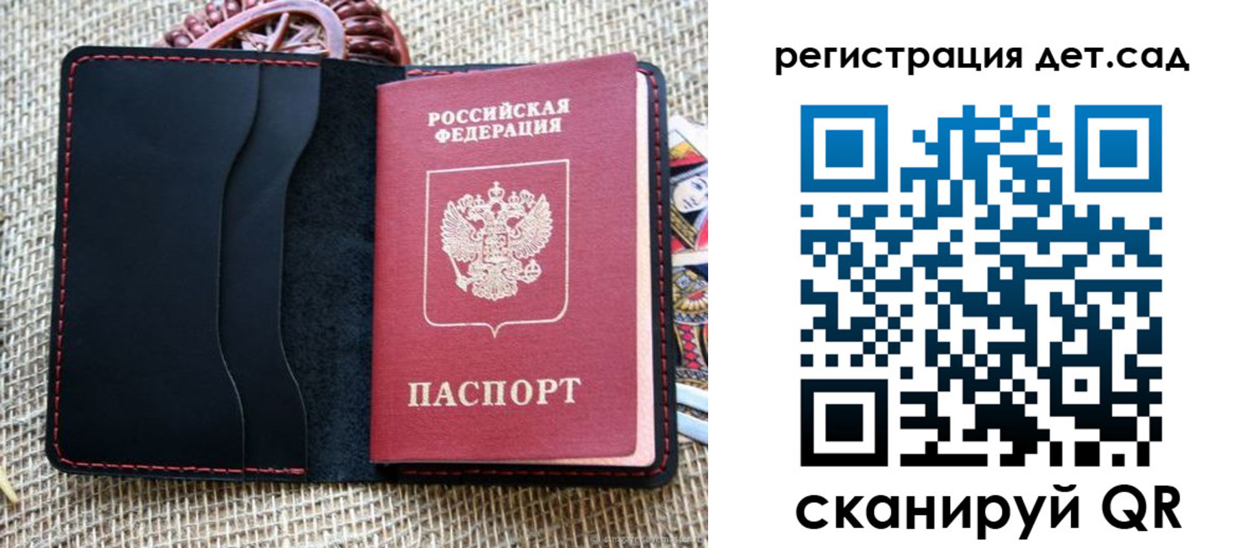 прописка для работы в Печоре