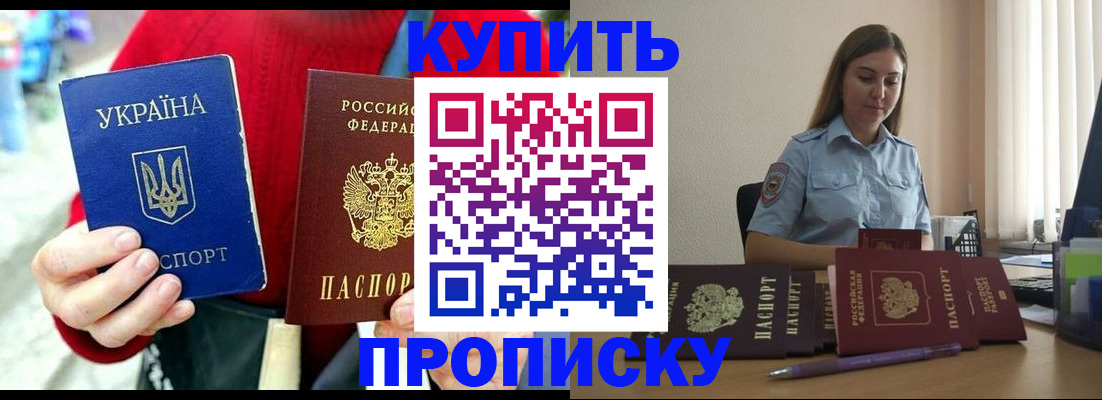 временная регистрация госуслуги в Печоре